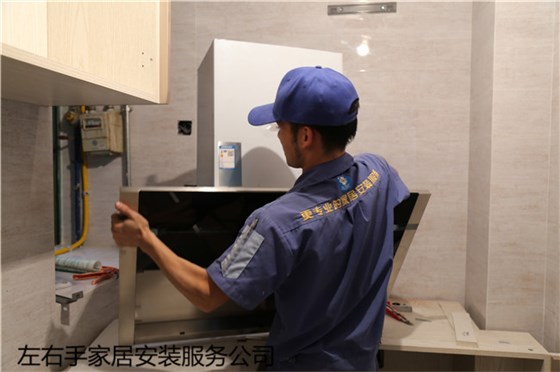 左右手櫥柜安裝師傅 左右手櫥柜安裝師傅