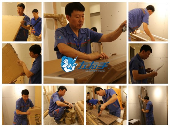 左右手平臺優(yōu)秀安裝師傅1 左右手平臺優(yōu)秀安裝師傅1