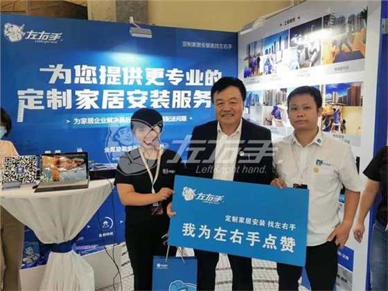 廣東省定制家居協(xié)會會長、索菲亞家居股份有限公司副總裁 張挺