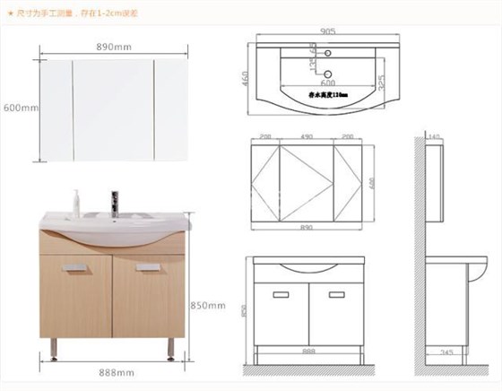 浴室柜高度一般多高 浴室柜高度一般多高