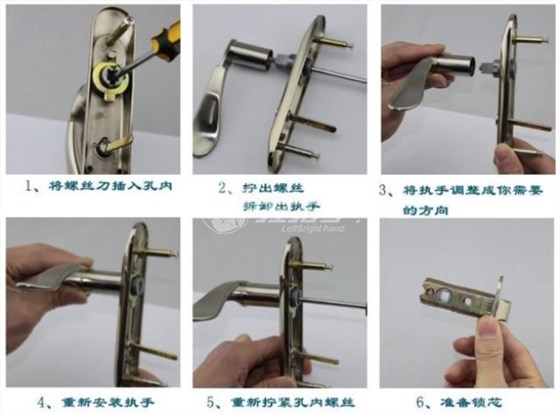 門(mén)窗安裝技巧