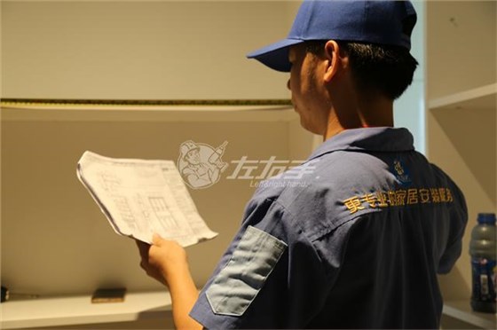 出現(xiàn)安裝問(wèn)題，責(zé)任可追