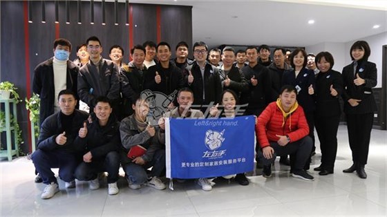 左右手重慶安裝服務(wù)團(tuán)隊