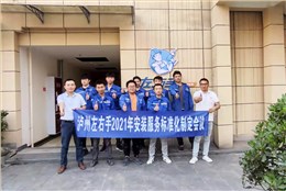 專業(yè)就該有專業(yè)的樣子——四川瀘州左右手，深扎土壤，厚積薄發(fā)