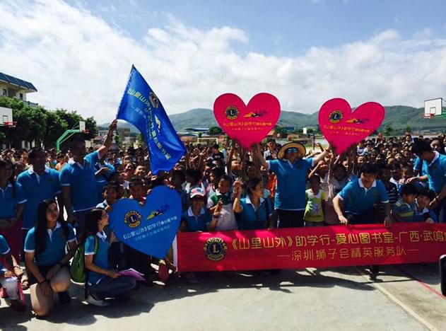 左右手家具安裝與精英隊助學(xué)行