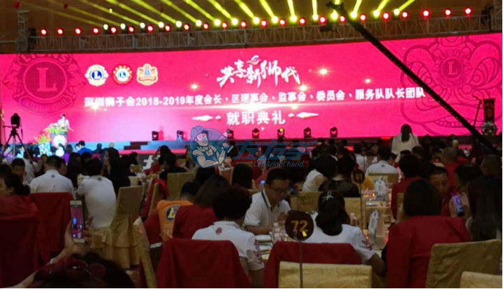 恭祝深圳獅子會服務(wù)隊2018-2019年度換屆晚會圓滿結(jié)束2 恭祝深圳獅子會服務(wù)隊2018-2019年度換屆晚會圓滿結(jié)束2