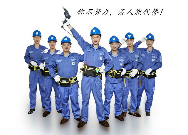 左右手項(xiàng)目部?jī)?nèi)部崗位競(jìng)聘通知 左右手項(xiàng)目部?jī)?nèi)部崗位競(jìng)聘通知