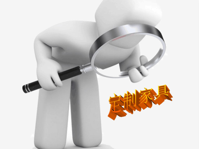 2019定制家具好做嗎？