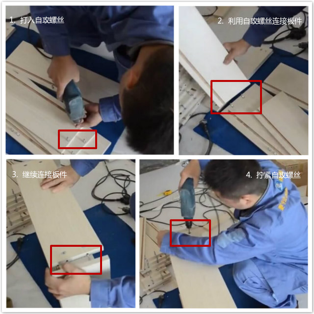 衣柜抽屜怎么安裝？1