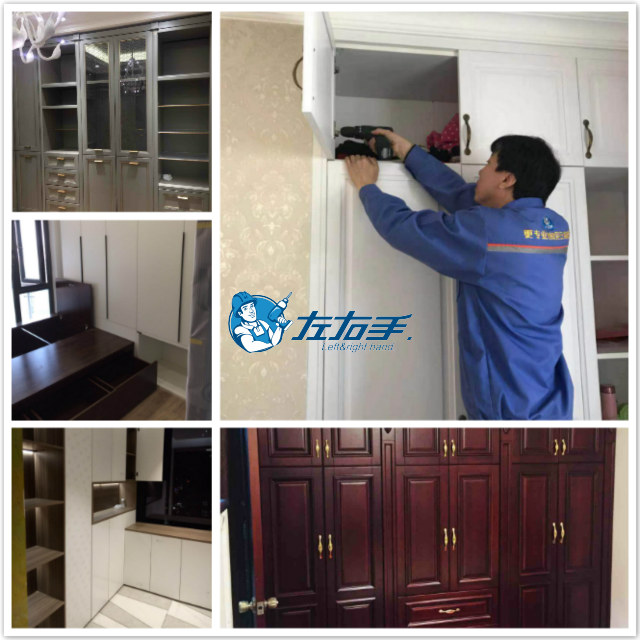 木質(zhì)衣柜怎么安裝？-從業(yè)十多年的‘老師傅’告訴你寶貴經(jīng)驗