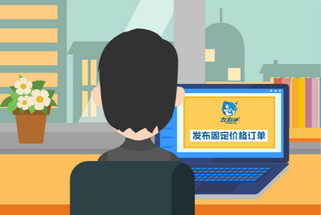 如何在左右手快速下單？