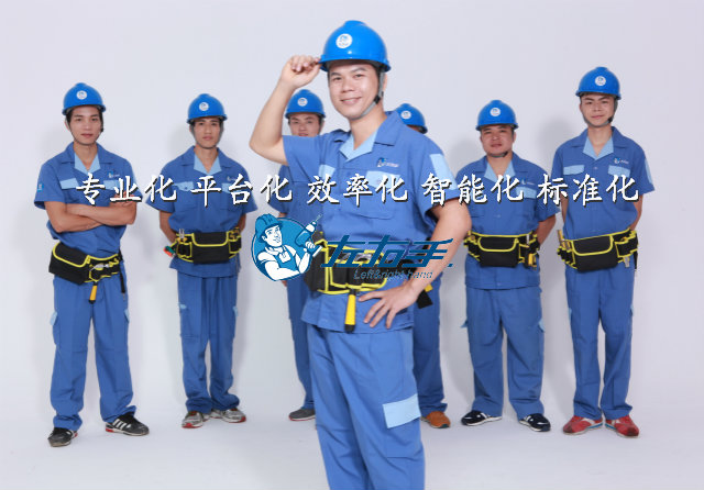 家居安裝服務行業(yè)未來發(fā)展趨勢1 家居安裝服務行業(yè)未來發(fā)展趨勢1