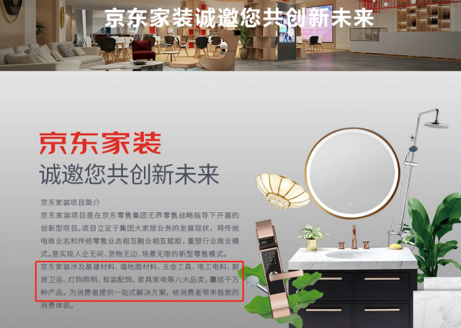 京東安裝工接單平臺(tái)，京東安裝工如何接單