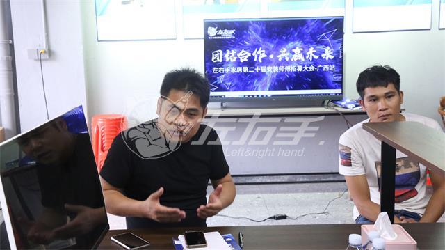 招募大會(huì)|左右手廣西服務(wù)商大聯(lián)盟誠(chéng)招安裝師傅