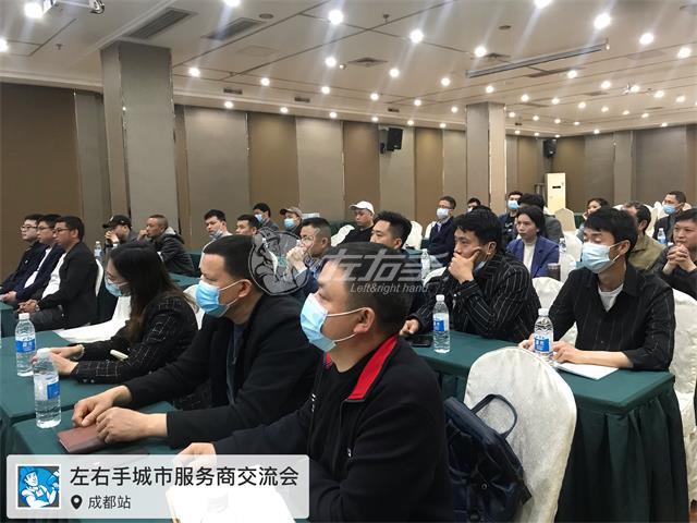 齊聚成都，共話未來！我們需要有實(shí)力、有遠(yuǎn)見、有謀略、有互聯(lián)網(wǎng)思維的你！