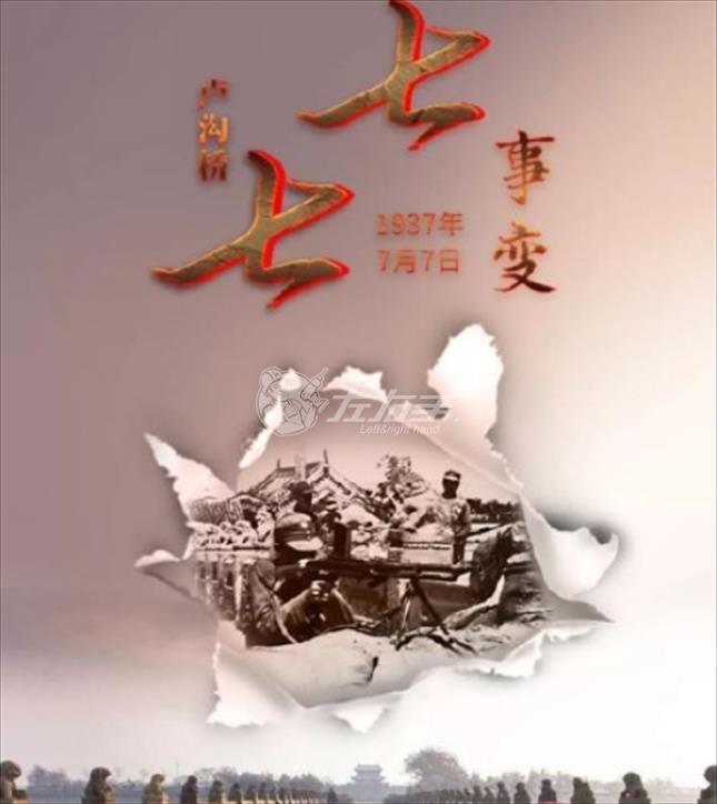 冷知識(shí)：恭喜恭喜不是拜年歌是抗日神曲！