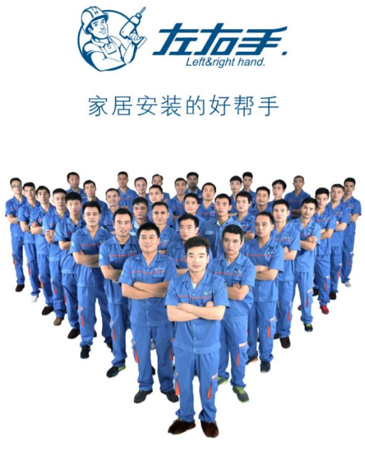 家具安裝平臺(tái)APP有哪些，家具安裝平臺(tái)哪個(gè)適合你？