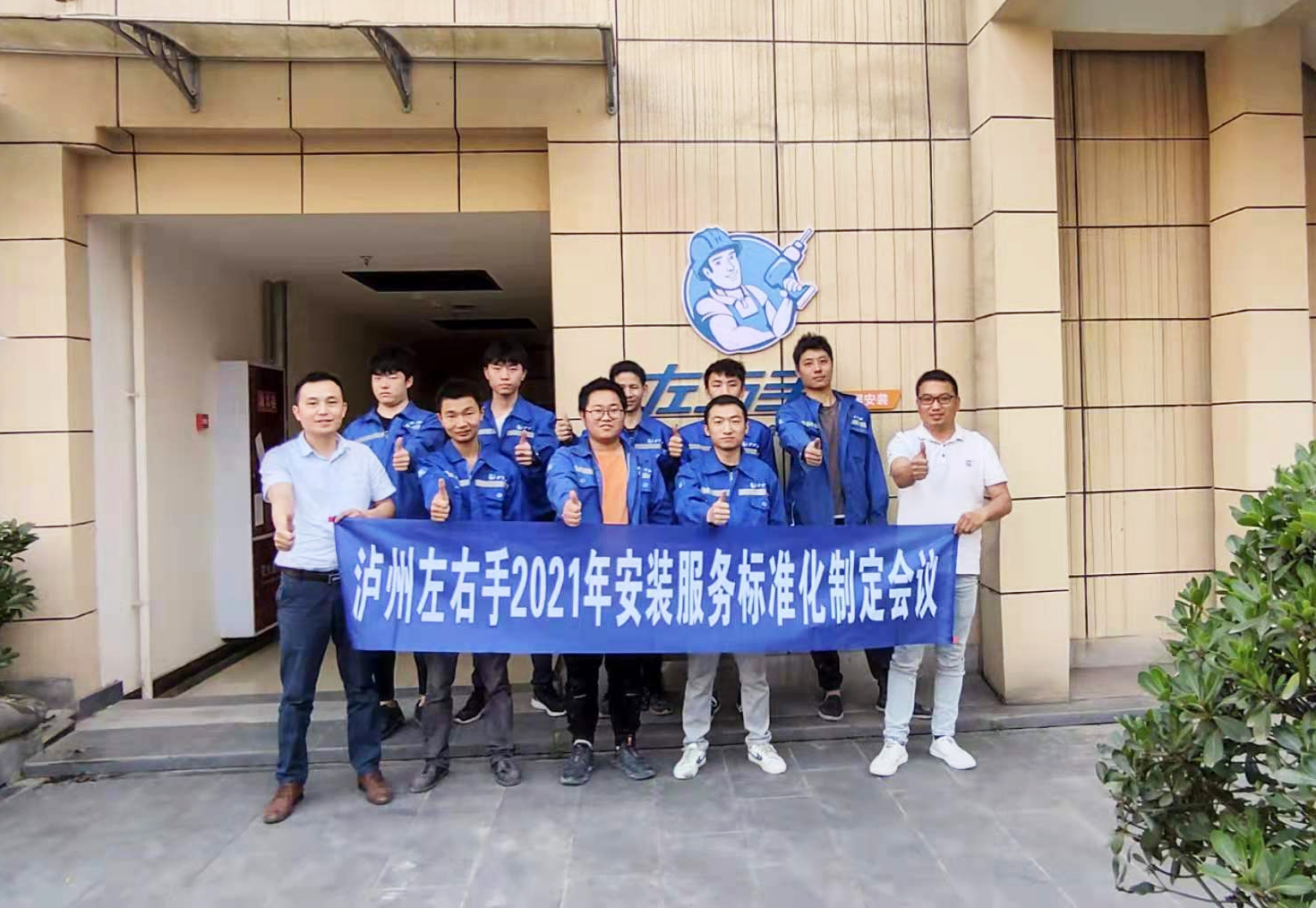 專業(yè)就該有專業(yè)的樣子——四川瀘州左右手，深扎土壤，厚積薄發(fā)